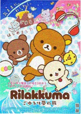 重力诗篇电视动画资料图纸