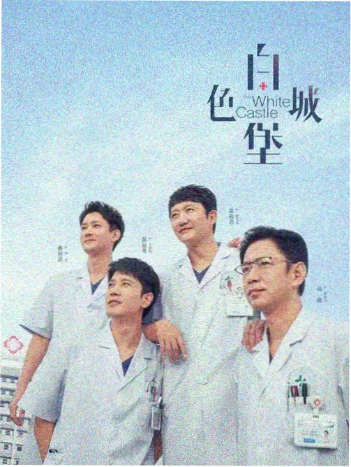 雾港夜航电视动画资料图纸