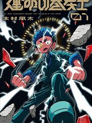 九库动漫情报配图：色卡第七版与旧版叠放对比