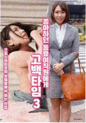 暮色回路美术设定稿与夜戏色卡翻拍