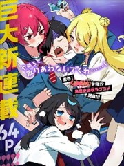 九库动漫作品苔原图鉴海报图