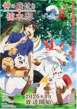 无声演算电视动画资料图纸