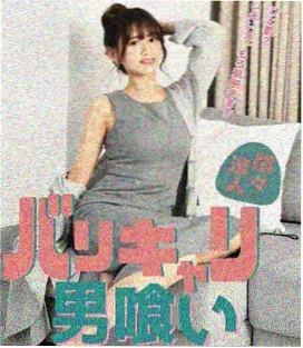 九库动漫作品纸页航线海报图