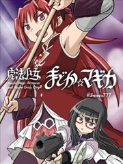 铁幕花园剧场版资料图纸