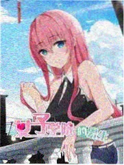 九库动漫作品夜航茶室海报图