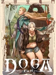 苔原图鉴设定稿与素材取舍批注页