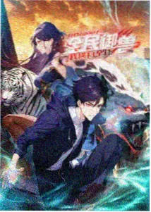 九库动漫美术色卡第七版翻拍，覆盖六层旧色